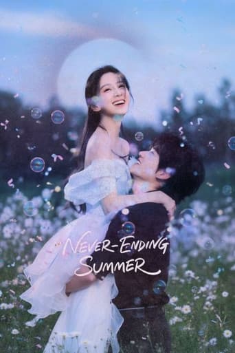 炽夏 ❀ Never Ending Summer ❀