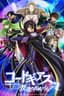 Code Geass: Lelouch of the Rebellion